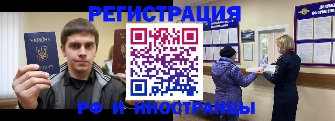 форма 3 в Североморске